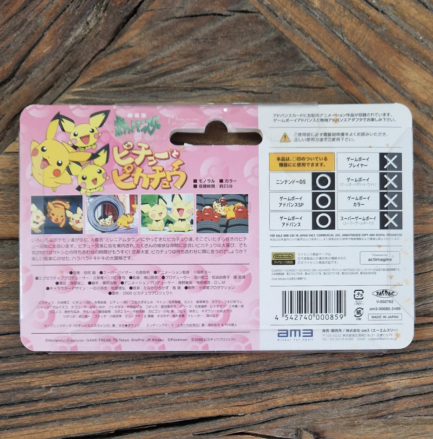 Pichu & Pikachu movie for Game Boy Advance — photo 2