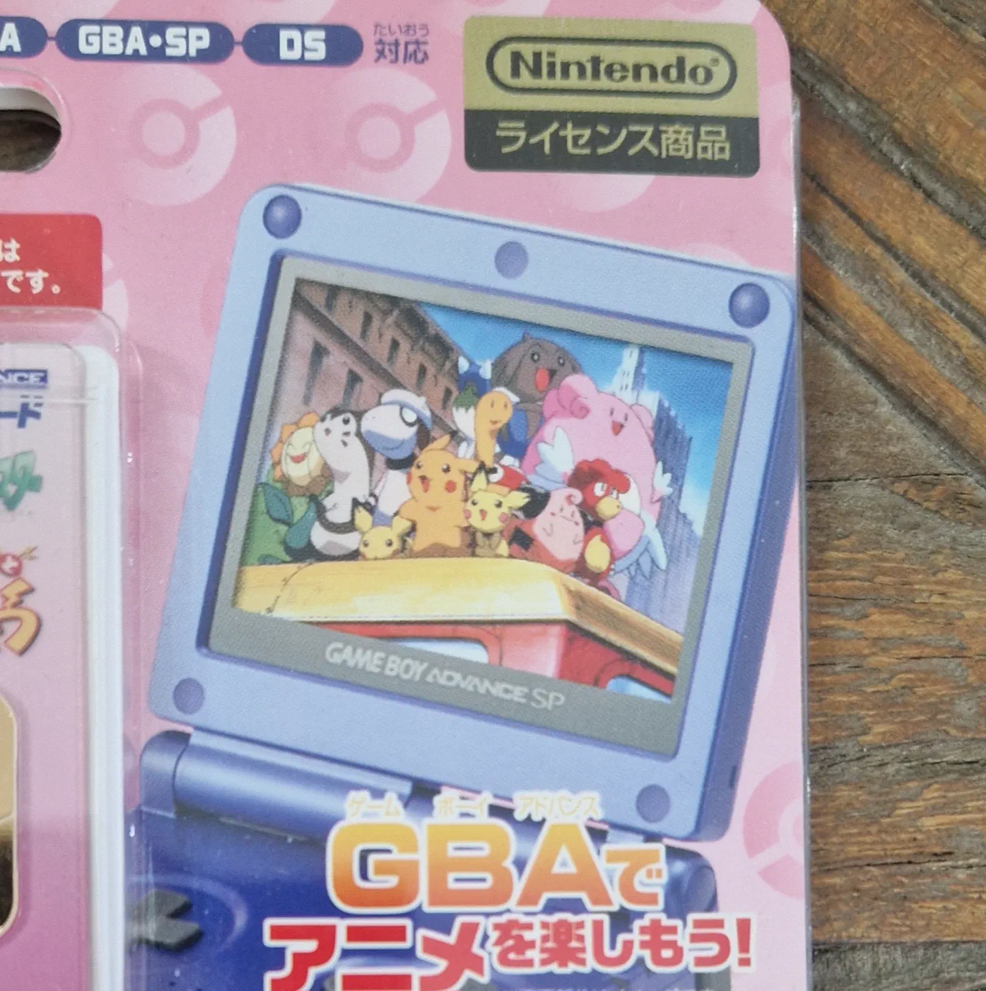 Pichu & Pikachu movie for Game Boy Advance — photo 3
