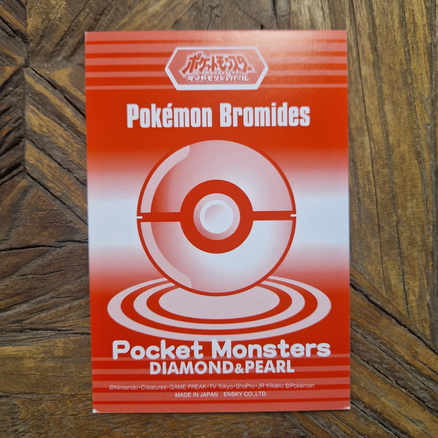 Pokemon Bromides #589 — photo 2