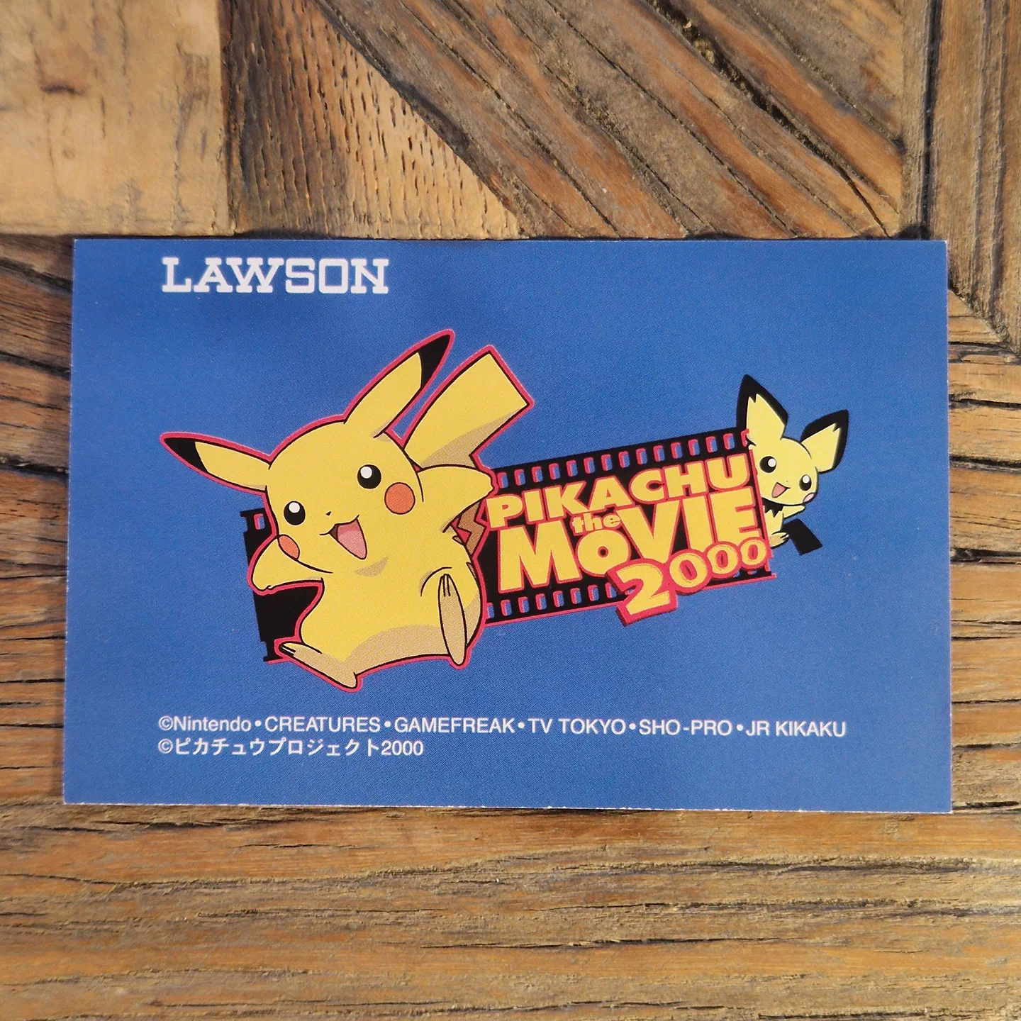 LAWSON Hitmontop — photo 2