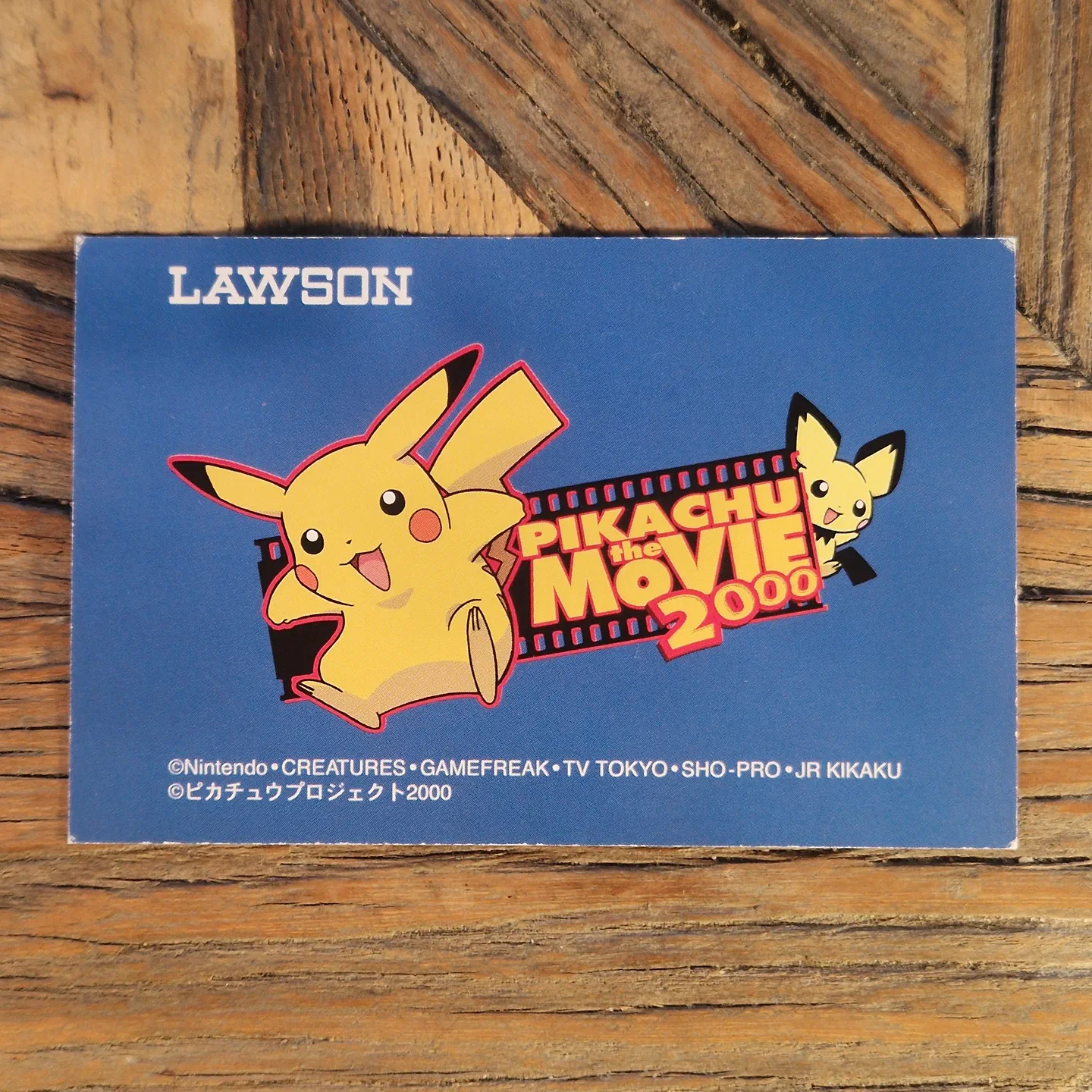 LAWSON Group Photo — photo 2