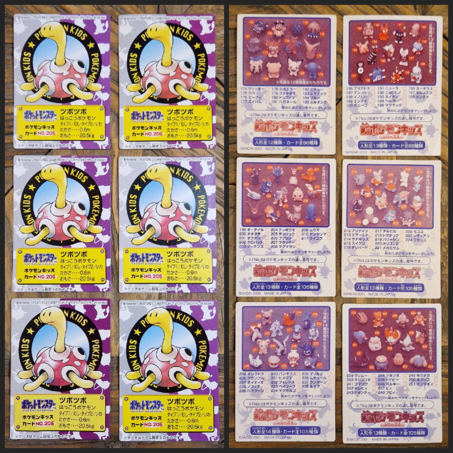 New Pokémon Kids Series II — photo 3