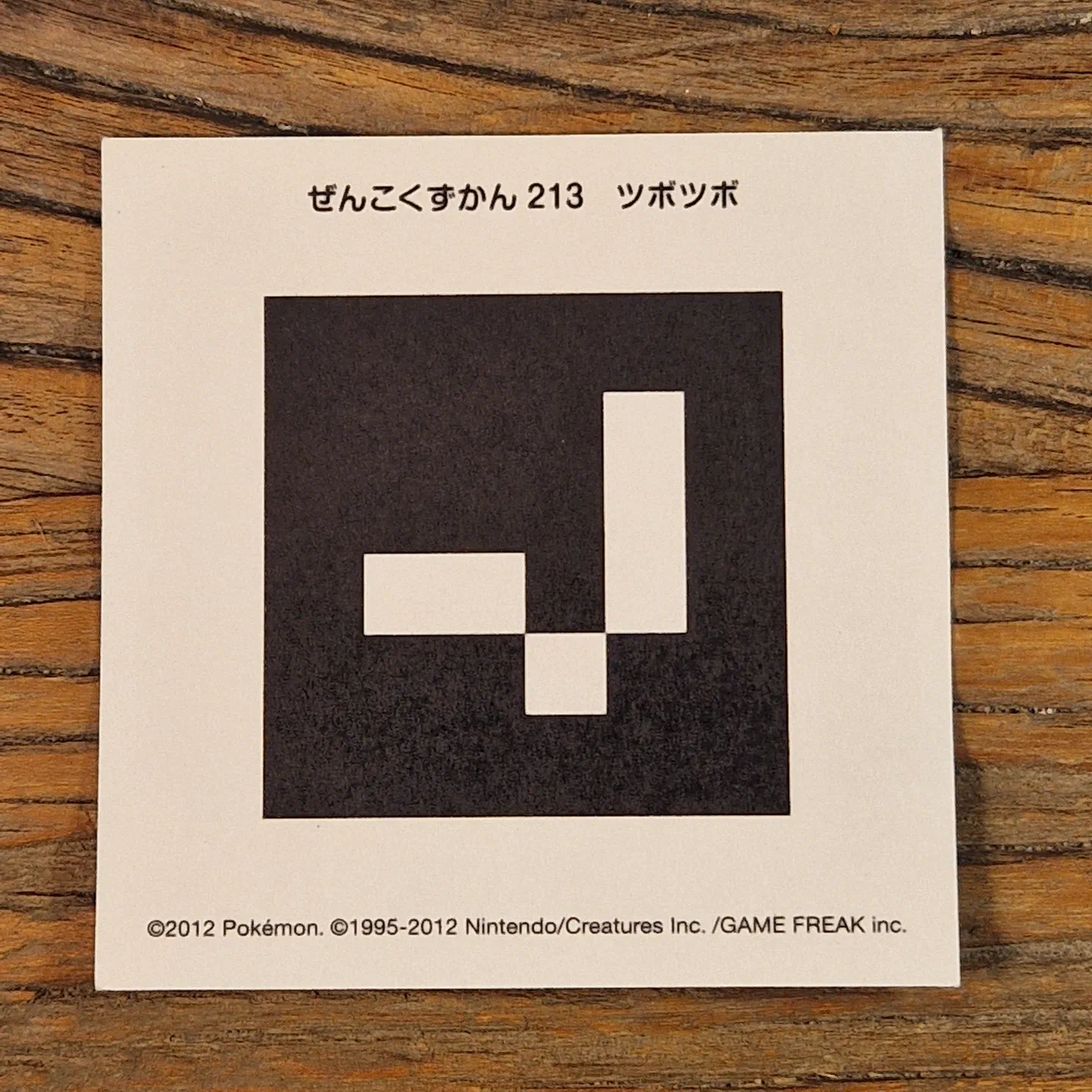3DS pro AR sticker — photo 2