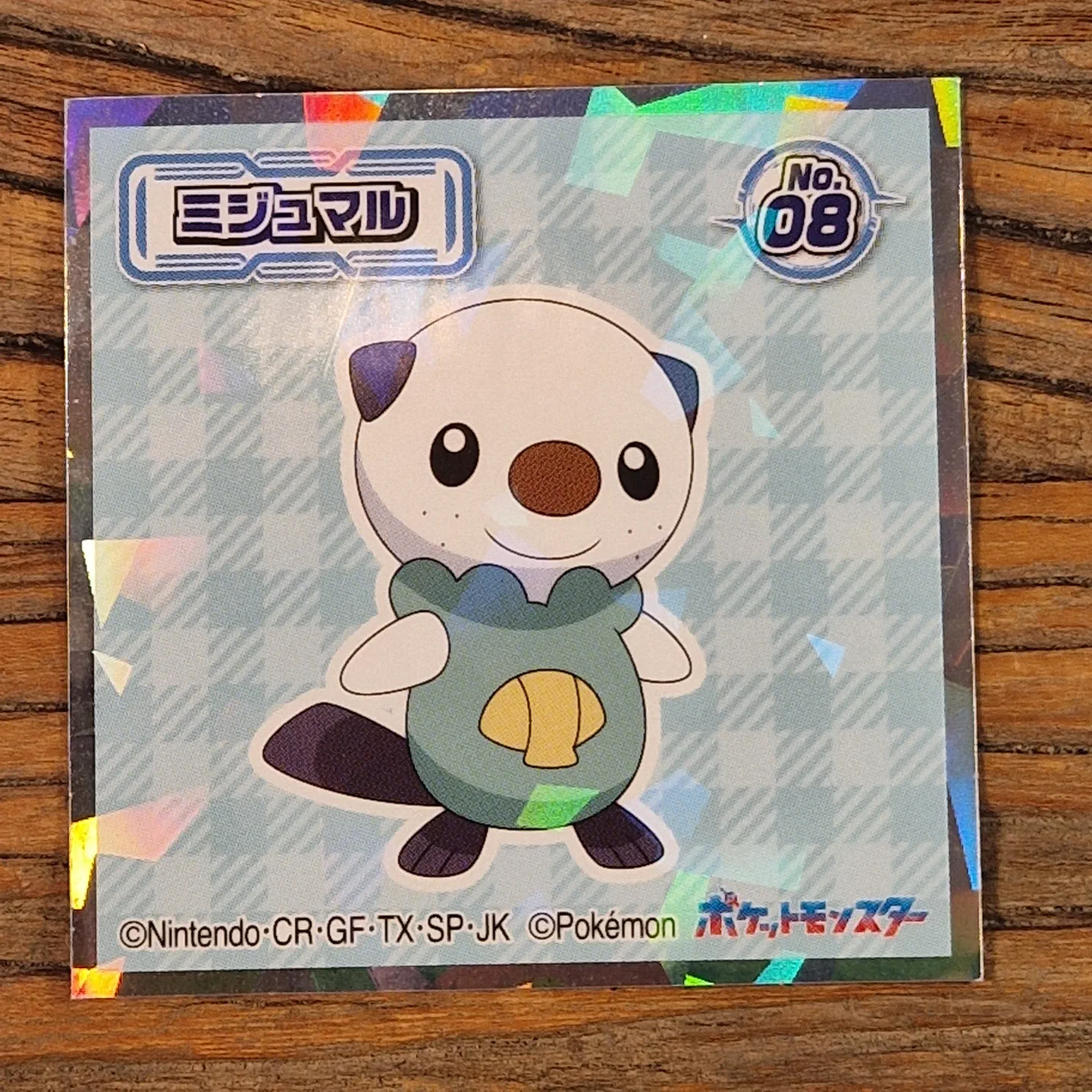 Back of wafer sticker — photo 2
