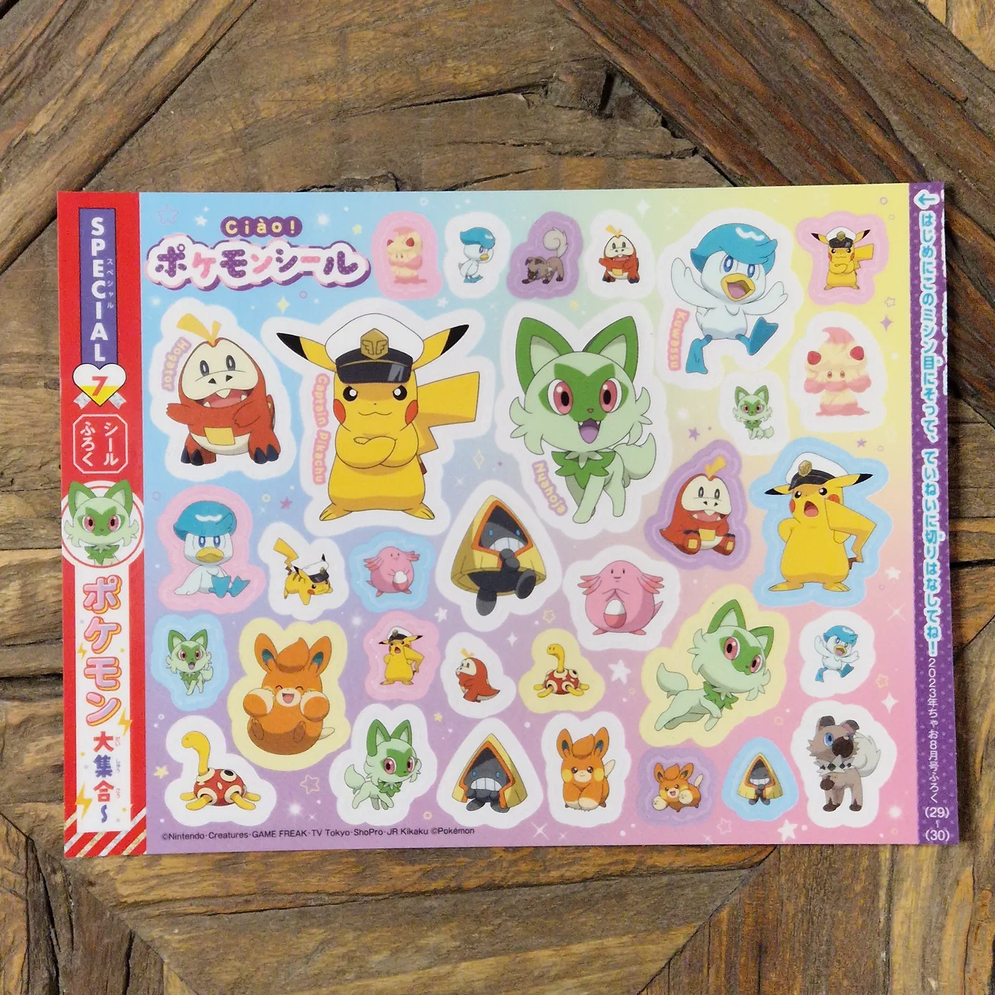 Ciao appendix stickers — photo 2