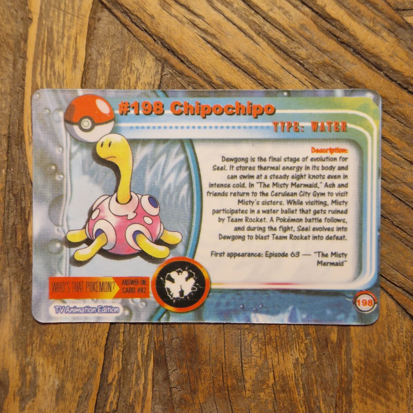 CHIPOCHIPO Topps bootleg — photo 2