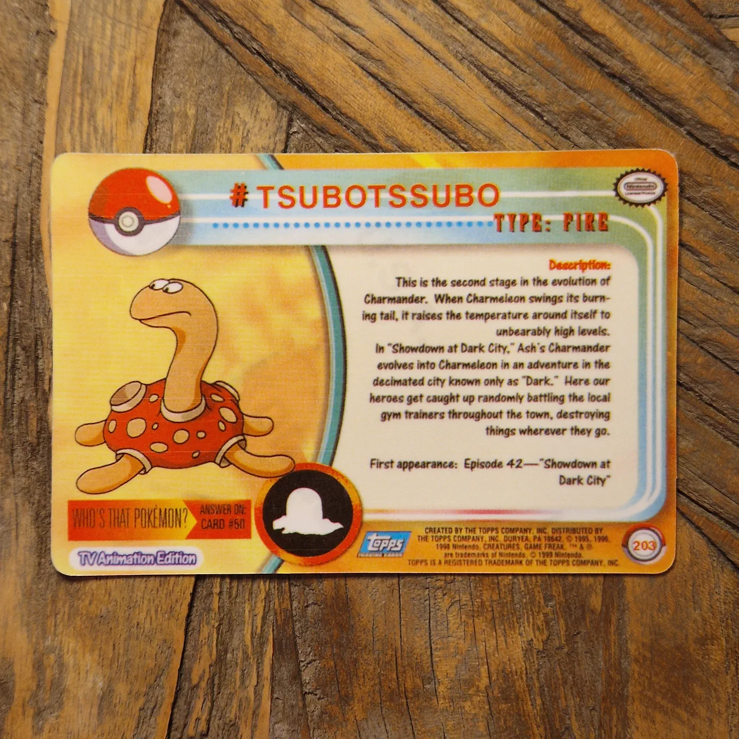 Topps Beckett bootleg — photo 2