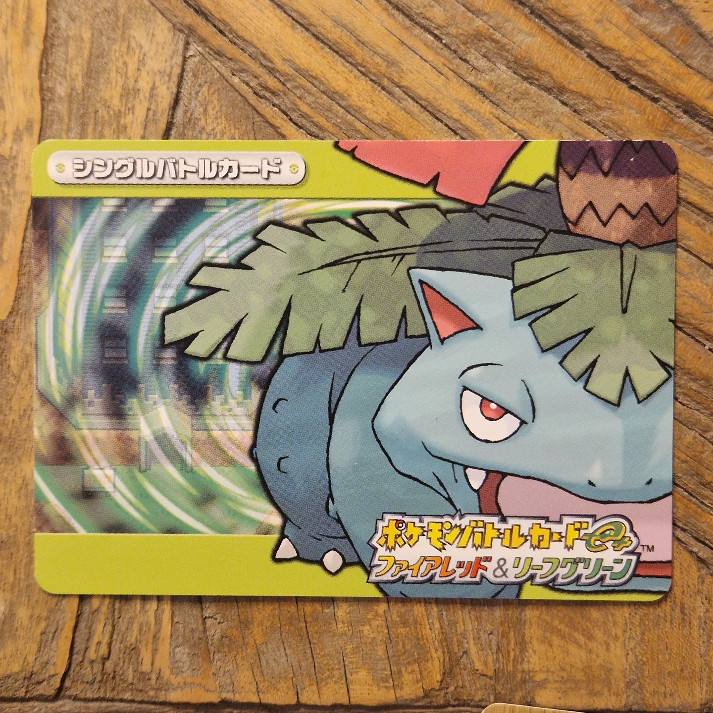 Pokémon Battle Card e - A011 — photo 2